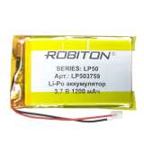 Аккумулятор ROBITON LP503759 3.7В 1200мАч PK1 (5x37x59мм)