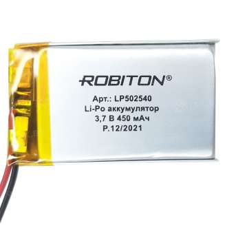 Аккумулятор ROBITON LP502540 3.7В 450мАч PK1 (5x25x40мм) 0