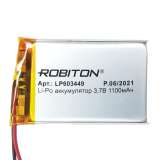 Аккумулятор ROBITON LP603449 3.7В 1100мАч PK1 (6х34х49мм)