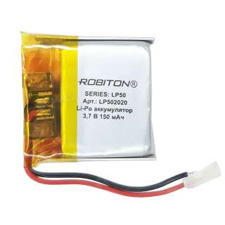 Аккумулятор ROBITON LP502020 3.7В 150мАч PK1 (5x20x20мм)