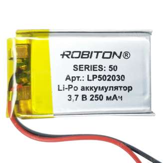 Аккумулятор ROBITON LP502030 3.7В 250mAh PK1 (5x20x30мм) 0