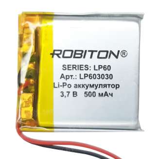 Аккумулятор ROBITON LP603030 3.7В 500мАч PK1 (6х30х30мм) 0
