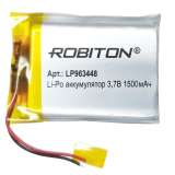 Аккумулятор ROBITON LP963448 3.7В 1500мАч PK1 (34x48х9,6мм)