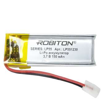Аккумулятор ROBITON LP551230 3.7В 150мАч PK1 (5.5x12x30мм) 0