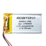 Аккумулятор ROBITON LP602035 3.7В 350мАч PK1 (6х20х35мм)