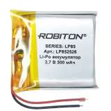 Аккумулятор ROBITON LP852526 3.7В 500мАч PK1 (9х25x26мм)