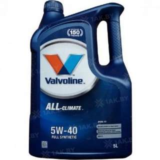 Масло моторное Valvoline All Climate 5W40, 5 л