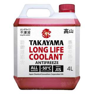 Антифриз TAKAYAMA Long Life Coolant Red (-50), 4л, Россия Антифриз TAKAYAMA Long Life Coolant Red (-50), 4л, Россия