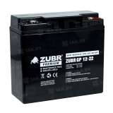 Аккумулятор ZUBR для ИБП, детского электромобиля, эхолота (22 Ah,12 V) AGM 181x77x167 5.9 кг