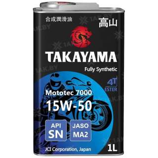 Масло моторное синтетическое для четырехтактных двигателей TAKAYAMA Mototec 7000 4T SAE 15W-50 API SN JASO MA-2, 1 л., Россия Масло моторное синтетическое для четырехтактных двигателей TAKAYAMA Mototec 7000 4T SAE 15W-50 API SN JASO MA-2, 1 л., Россия