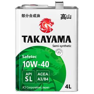Масло моторное полусинтетическое TAKAYAMA SAFETEC SAE 10W-40 ACEA A3/B4, API SL, 4л., Россия Масло моторное полусинтетическое TAKAYAMA SAFETEC SAE 10W-40 ACEA A3/B4, API SL, 4л., Россия