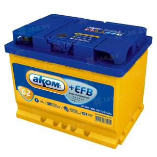 Аккумулятор AKOM +EFB (62 Ah) 600 A, 12 V Прямая, L+ L2 6СТ-62VL