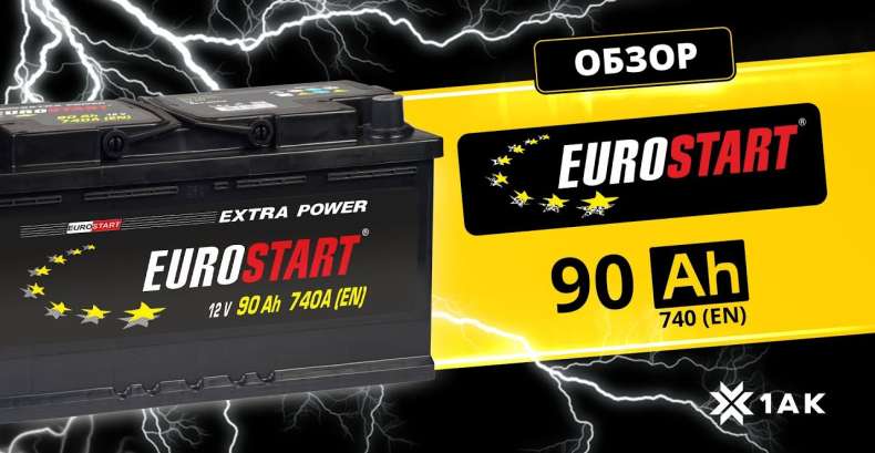 EUROSTART Extra Power 90 Ah: технические характеристики аккумуляторной батареи