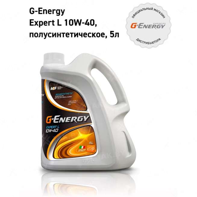 Масло моторное G-Energy Expert L 10w-40 5л, Россия 0