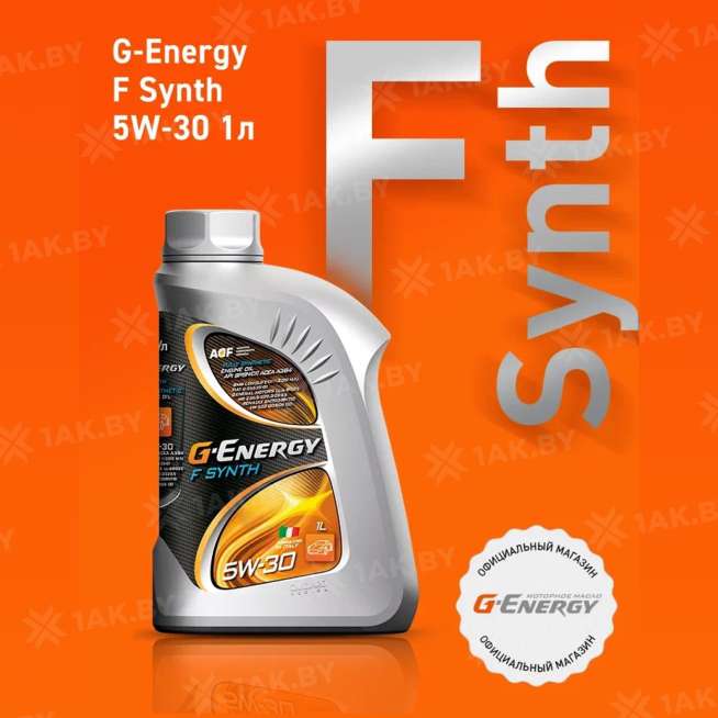 Масло моторное G-Energy F Synth EC 5W-30 1л, Россия 0