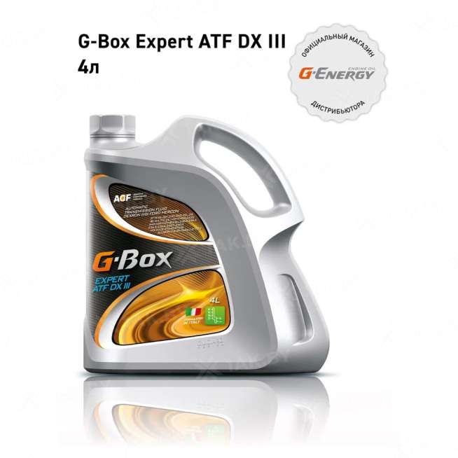 Рабочая жидкость для автоматических коробок передач G-Box Expert ATF DX III 4л, Россия 0