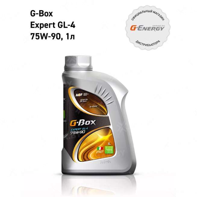 Масло трансмиссионное G-Box Expert GL-4 75W-90 1л, Россия 0