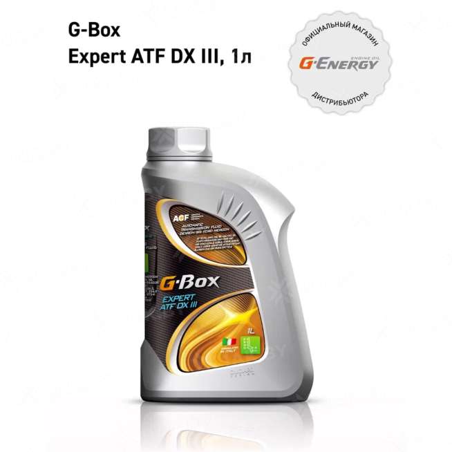 Рабочая жидкость для автоматических коробок передач  G-Box Expert ATF DX III 1л, Россия 0