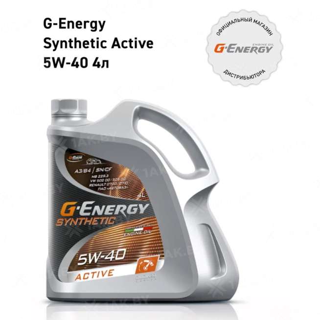 Масло моторное G-Energy Synthetic Active 5W-40 4л, Россия 0