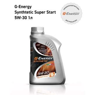 Масло моторное G-Energy Synthetic Super Start 5W-30 1л, Россия 0