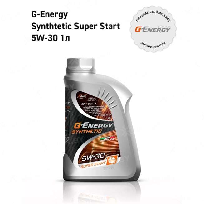 Масло моторное G-Energy Synthetic Super Start 5W-30 1л, Россия 0