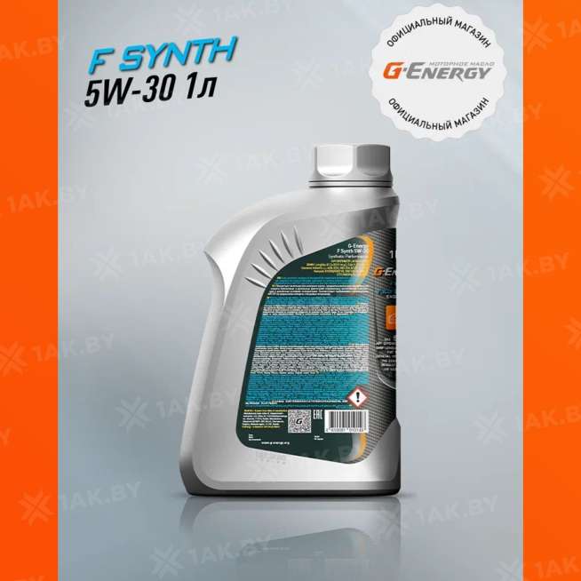 Масло моторное G-Energy F Synth 5W-30, 1л, Россия 1
