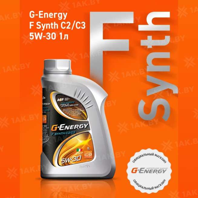 Масло моторное G-Energy F Synth C2/C3 5W-30 1л, Россия 0