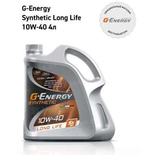 Масло моторное G-Energy Synthetic Long Life 10W-40 4л, Россия Масло моторное G-Energy Synthetic Long Life 10W-40 4л, Россия