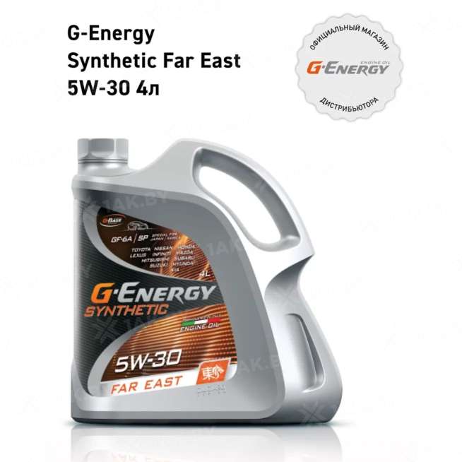 Масло моторное G-Energy Synthetic Far East 5W-30 4л, Россия 0