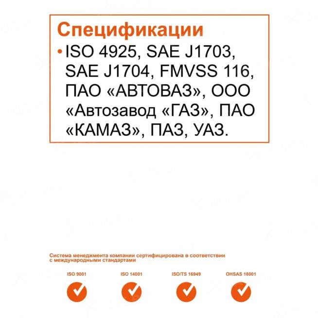 Тормозная жидкость G-ENERGY DOT 4, ISO 4925 класс 4, 0.910 кг 1