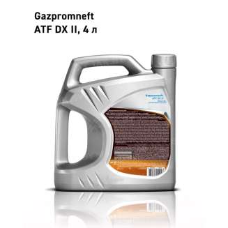 Рабочая жидкость для автоматических коробок передач Gazpromneft ATF DX II, 4л, Россия 1