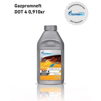 Тормозная жидкость GAZPROMNEFT DOT 4, 0.910 кг 0