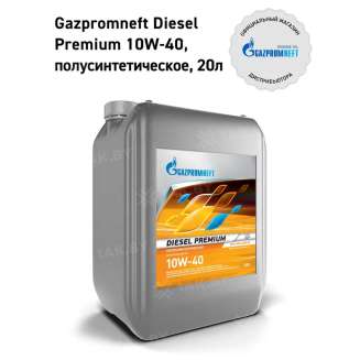 Масло моторное Gazpromneft Diesel Premium 10W-40, 20л, Россия 0