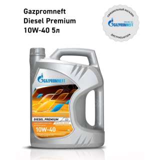 Масло моторное Gazpromneft Diesel Premium 10W-40, 5л, Россия Масло моторное Gazpromneft Diesel Premium 10W-40, 5л, Россия