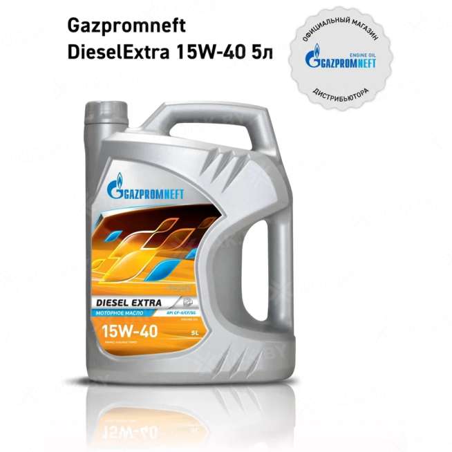 Масло моторное Gazpromneft Diesel Extra 15W-40, 5л, Россия 0