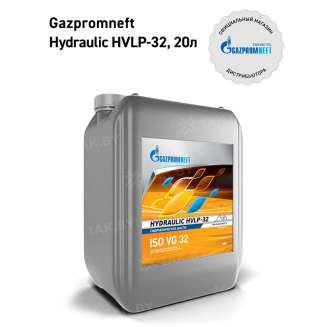 Масло гидравлическое Gazpromneft Hydraulic HLP-32, 20л (17,54кг), Россия 0