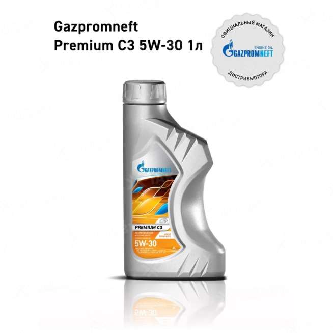 Масло моторное Gazpromneft Premium C3 5W-30, 1л, Россия 0