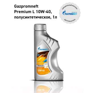 Масло моторное Gazpromneft Premium L 10W-40, 1л, Россия 0