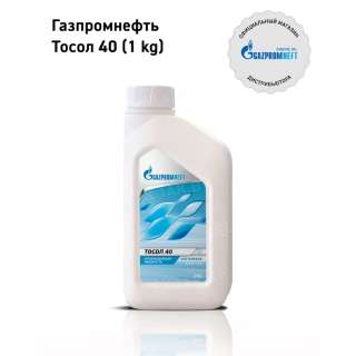 1 кг. ОЖ ГАЗПРОМНЕФТЬ ТОСОЛ 40