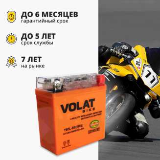 Аккумулятор для мотоцикла VOLAT (5 Ah) 65 A, 12 V Обратная, R+ YB5L-BS YB5L-BS(iGEL)Volat 2