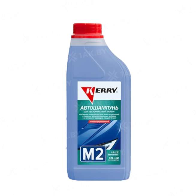 Автошампунь Kerry для бесконтактной мойки М2. Для мягкой и норм. воды,1 л 0