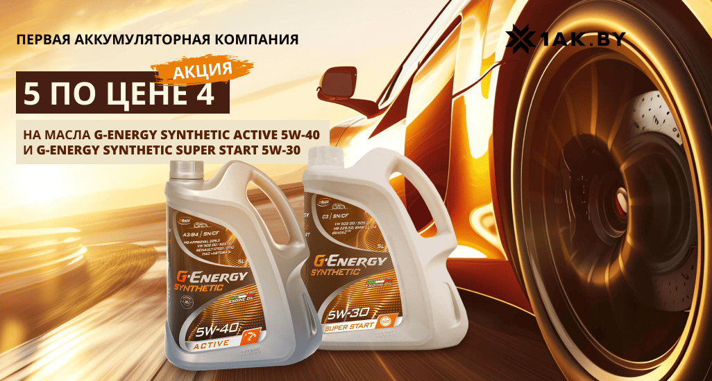 Таких цен ещё не было!