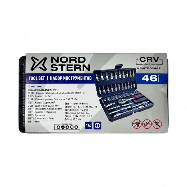 Набор ручного инструмента NORD STERN "Basic" NS-HTB0046EL 46 предметов 24 зубца CR-V 1