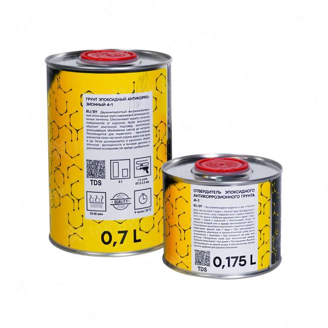 Комплект грунта эпоксидного антикоррозионного "4+1" RS 0,875л 1
