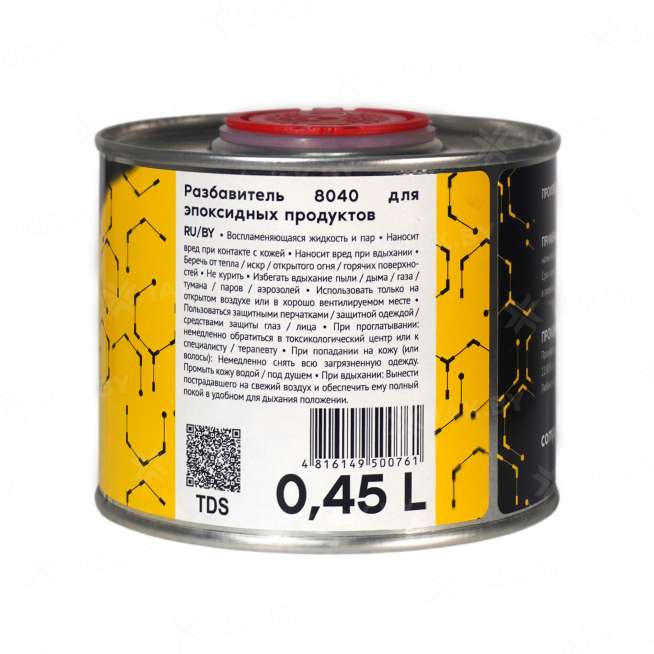 Растворитель для эпоксидных продуктов 8040 RS 0,45л 1