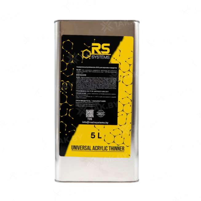 Растворитель универсальный 8002 RS 5л 0