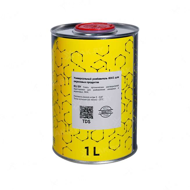 Растворитель универсальный 8002 RS 1л 1