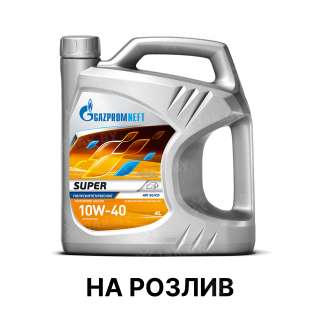 Масло моторное Gazpromneft Super 10W-40, 20л (на розлив), Россия Масло моторное Gazpromneft Super 10W-40, 20л (на розлив), Россия