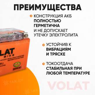 Аккумулятор для мотоцикла VOLAT (11 Ah) 210 A, 12 V Прямая, L+ YTZ12S YTZ12S(iGEL)Volat 3