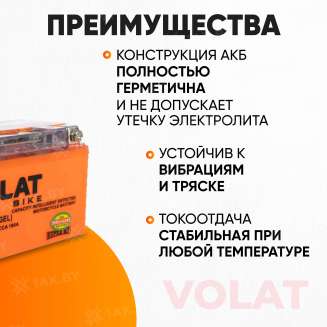 Аккумулятор для мотоцикла VOLAT (10 Ah) 190 A, 12 V Прямая, L+ YTZ10S YTZ10S(iGEL)Volat 3